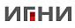 ИгНи